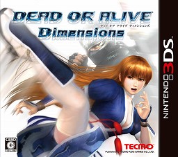 画像集#008のサムネイル/「DEAD OR ALIVE Dimensions」，“いつの間に通信”を使ったスペシャル・コスチュームの配信を，発売日から毎日実施