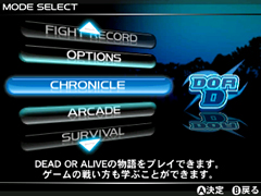 ȯ3DSƮDEAD OR ALIVE DimensionsפΥץ쥤ࡼӡ4GamerUp3DSǤãɤΤ褦ɽΤǧ褦