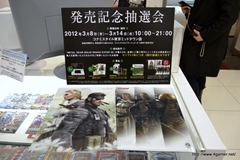 METAL GEAR SOLID SNAKE EATER 3Dפȯ䵭ǰ314ޤǼ»ܡĤΥλʻΥ饹3DSΤŸ