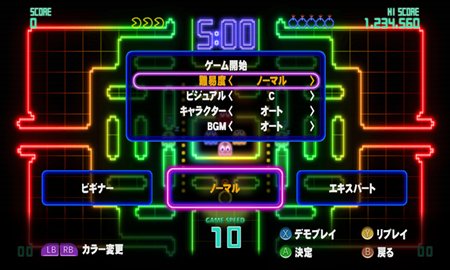 о쥳ϲ¿PAC-MAN Championship Edition DXסۤʤΥ䤵ޤޤʥ롼ζƤå褦