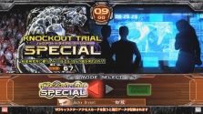 画像集#006のサムネイル/VF5の最終形がついに完成。「バーチャファイター5 ファイナルショーダウン」,Twitter連動機能も搭載し,本日稼働開始