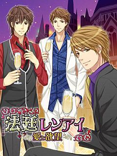 画像集#001のサムネイル/弁護士が恋するSLG「法廷レンアイ～愛と欲望～」，GREE  Platformで配信