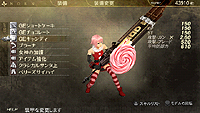 #023Υͥ/PSPGOD EATER BURSTס̵DLC4ơɲåǡѥåVer 1.3פۿȡץ쥤䡼ǥ󤷤ȥꥸʥɤꤻ