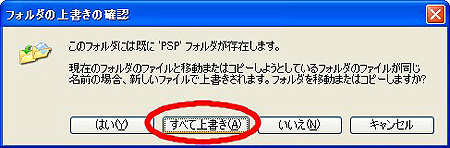 #022Υͥ/PSP֥͡ϡ פθǡơޤ4GamerUp θǤϥեܥΥʥꥪץ8ޤǤäĤϿ