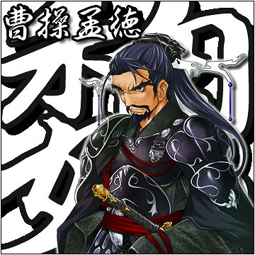 画像ギャラリー No.006のサムネイル画像 / げえっ，革命！「三国大富豪」，DSiウェア向けに明日配信開始