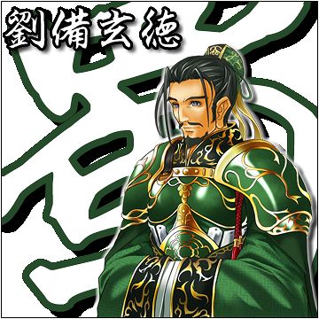 画像ギャラリー No.008のサムネイル画像 / げえっ，革命！「三国大富豪」，DSiウェア向けに明日配信開始