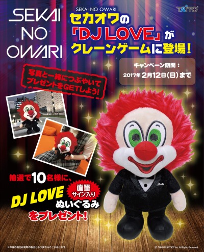 SEKAI NO OWARIפDJ LOVE̤ߤȤƥ졼󥲡ѥץ饤о