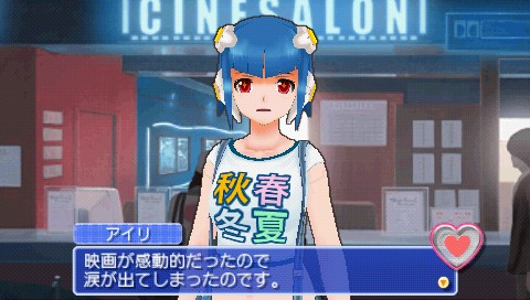 画像集#013のサムネイル/「DREAM C CLUB Portable」の発売日が10月28日に決定。魔璃&アイリもピュアな紳士の来店を待っているのです