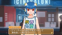 画像集#015のサムネイル/「DREAM C CLUB Portable」の発売日が10月28日に決定。魔璃&アイリもピュアな紳士の来店を待っているのです