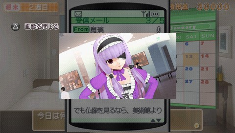 画像集#020のサムネイル/「DREAM C CLUB Portable」の発売日が10月28日に決定。魔璃&アイリもピュアな紳士の来店を待っているのです