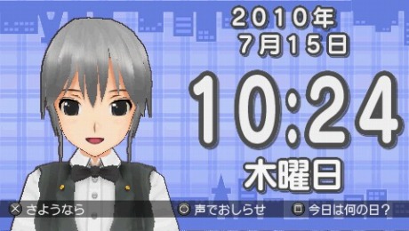 画像集#021のサムネイル/「DREAM C CLUB Portable」の発売日が10月28日に決定。魔璃&アイリもピュアな紳士の来店を待っているのです
