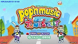 pop'n music 19 TUNE STREET