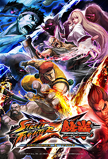 TGS 20112DǤ®ϷߡSTREET FIGHTER X Ŵסƥ֥ѥɥפθǤܺ٥ץ쥤ݡȤǺ