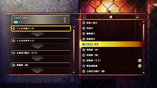 STREET FIGHTER X ŴסDLC֥ܥǥפʤɤ710ۿ