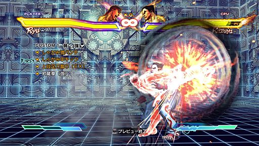 STREET FIGHTER X ŴסDLC֥֡ȥपѥå3פۿ