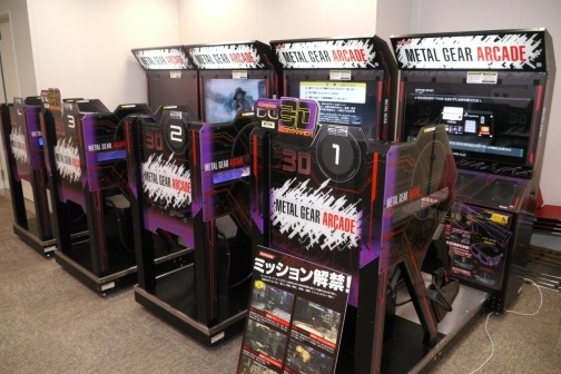 1220βưϤMETAL GEAR ARCADEסKONAMIܼҤ̤ʤ£롤ӽФ͡θ