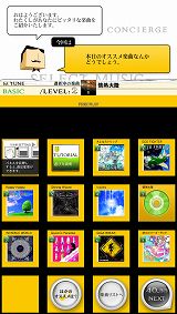 jubeat knit