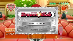 ޤääƤ󡣡DREAM C CLUB ZEROסۥȥϤԡȥɥ꡼ɤȤϰβĤ