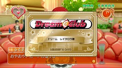 #020Υͥ/ޤääƤ󡣡DREAM C CLUB ZEROסۥȥϤԡȥɥ꡼ɤȤϰβĤ