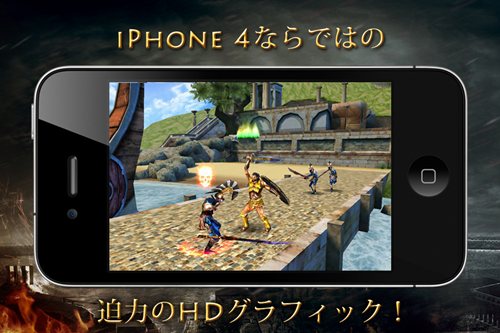 iPhone/iPod touchѥRPG֥ҡ֥ѥ륿IIפۿȡѥ륿˿ʥȡ꡼Ÿ