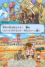 画像集#006のサムネイル/試せば確実に雰囲気が掴める。NDS「ザックとオンブラ まぼろしの遊園地」公式サイトで公開中の豪華なWeb体験版をチェック