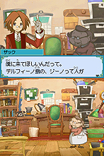 画像集#008のサムネイル/試せば確実に雰囲気が掴める。NDS「ザックとオンブラ まぼろしの遊園地」公式サイトで公開中の豪華なWeb体験版をチェック