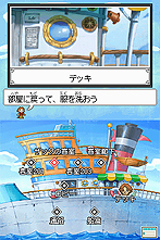 画像集#009のサムネイル/試せば確実に雰囲気が掴める。NDS「ザックとオンブラ まぼろしの遊園地」公式サイトで公開中の豪華なWeb体験版をチェック