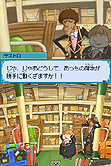 画像集#012のサムネイル/試せば確実に雰囲気が掴める。NDS「ザックとオンブラ まぼろしの遊園地」公式サイトで公開中の豪華なWeb体験版をチェック