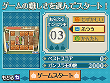 画像集#014のサムネイル/試せば確実に雰囲気が掴める。NDS「ザックとオンブラ まぼろしの遊園地」公式サイトで公開中の豪華なWeb体験版をチェック