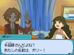 画像集#018のサムネイル/試せば確実に雰囲気が掴める。NDS「ザックとオンブラ まぼろしの遊園地」公式サイトで公開中の豪華なWeb体験版をチェック