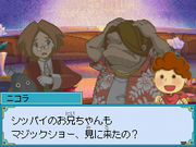 画像集#022のサムネイル/試せば確実に雰囲気が掴める。NDS「ザックとオンブラ まぼろしの遊園地」公式サイトで公開中の豪華なWeb体験版をチェック
