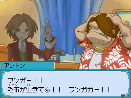 画像集#024のサムネイル/試せば確実に雰囲気が掴める。NDS「ザックとオンブラ まぼろしの遊園地」公式サイトで公開中の豪華なWeb体験版をチェック