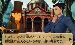 画像ギャラリー No.004のサムネイル画像 / 「DmC Devil May Cry」が11万本，「デジモンアドベンチャー」が4万7000本でランクインの「ゲームソフト週間販売ランキング＋」