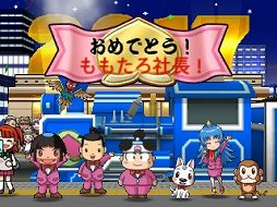 画像ギャラリー No.003のサムネイル画像 / 「妖怪ウォッチ3」の新バージョン「スキヤキ」が約33万8000本。「サガ スカーレット グレイス」は約6万5000本の「ゲームソフト週間販売ランキング＋」