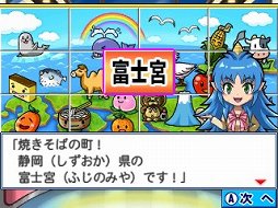 画像ギャラリー No.004のサムネイル画像 / 「妖怪ウォッチ3」の新バージョン「スキヤキ」が約33万8000本。「サガ スカーレット グレイス」は約6万5000本の「ゲームソフト週間販売ランキング＋」