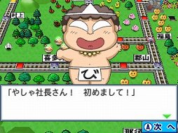 画像ギャラリー No.005のサムネイル画像 / 「妖怪ウォッチ3」の新バージョン「スキヤキ」が約33万8000本。「サガ スカーレット グレイス」は約6万5000本の「ゲームソフト週間販売ランキング＋」