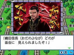 画像ギャラリー No.006のサムネイル画像 / 「妖怪ウォッチ3」の新バージョン「スキヤキ」が約33万8000本。「サガ スカーレット グレイス」は約6万5000本の「ゲームソフト週間販売ランキング＋」