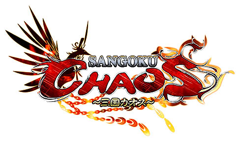 #004Υͥ/SANGOKU CHAOS 񥫥פοꥢֱפƥ⡼ˤϡƤΩĿƥֿפʤɤ