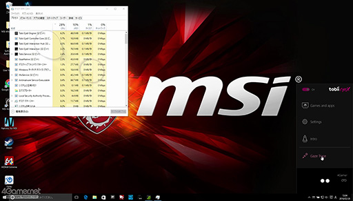 GT72S TobiiWeb֥饦ˤưĻ벽Ƥߤ