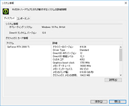 MSIGeForce RTX 2080 Ti GAMING X TRIOץӥ塼30cmĶεRTX 2080 TiɤļϤõ