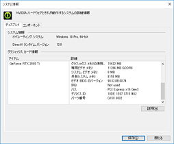 MSIGeForce RTX 2080 Ti GAMING X TRIOץӥ塼30cmĶεRTX 2080 TiɤļϤõ