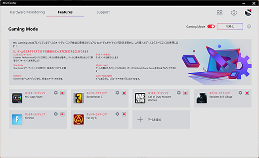 PRMSI17.3ΡPCKatana GF76 12Uפϡ12Core i7RTX 3070 TiܤޤѤäǽޥ