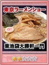 画像集#003のサムネイル/NHN Japan，“東京ラーメンショー 2010”にブース出展