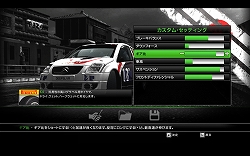 MilestoneΥ꡼WRC: FIA World Rally Championshipץӥ塼꡼̥Ϥ鿴ԤǤ̣廊1