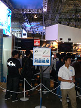 TGS 2010ϡ3סPSPo2ե˥ƥס֤פ ̸֡