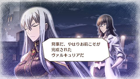 画像ギャラリー No.005のサムネイル画像 / 「ヴァルキュリア」とは，そして彼らを崇拝する宗教組織「ユグド教」とは？ PSP「戦場のヴァルキュリア3」最新情報が到着