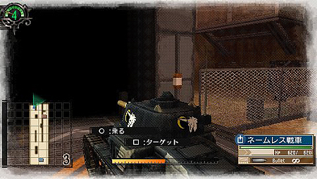 画像ギャラリー No.017のサムネイル画像 / 「ヴァルキュリア」とは，そして彼らを崇拝する宗教組織「ユグド教」とは？ PSP「戦場のヴァルキュリア3」最新情報が到着