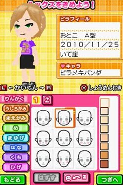 画像ギャラリー No.001のサムネイル画像 / はんにゃやフルーツポンチと友達に。「みんなとキミの ピラメキーノ!」11月25日発売。早期購入者特典として番組観覧応募コードが封入