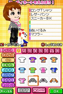 画像ギャラリー No.002のサムネイル画像 / はんにゃやフルーツポンチと友達に。「みんなとキミの ピラメキーノ!」11月25日発売。早期購入者特典として番組観覧応募コードが封入