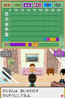 画像ギャラリー No.006のサムネイル画像 / 「みんなとキミの ピラメキーノ!」,TV番組でおなじみの人気コーナーをゲーム内で楽しもう